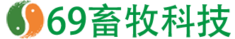 重慶市六九畜牧科技股份有限公司